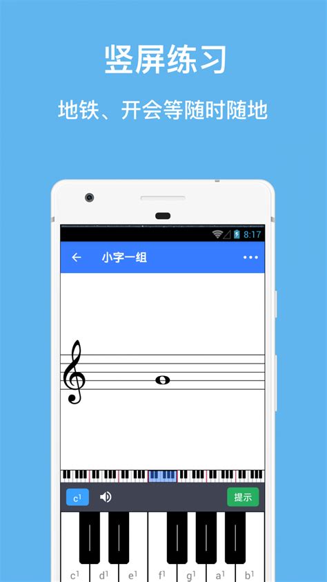 MuseScore 3.4.2 for Mac 中文版下载 - 优秀的乐谱编辑制作工具 | 玩转苹果