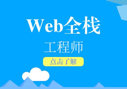 网页设计培训一般要多少钱-上海助腾信息科技有限公司