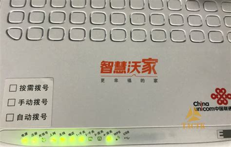 适用于全新上海贝尔G-140W-UG/UD联通GPON光纤猫千兆四口带无线WI-阿里巴巴