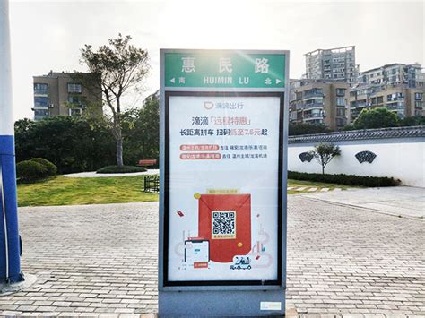 滴滴出行路名牌广告投放——温州市南万广告有限公司