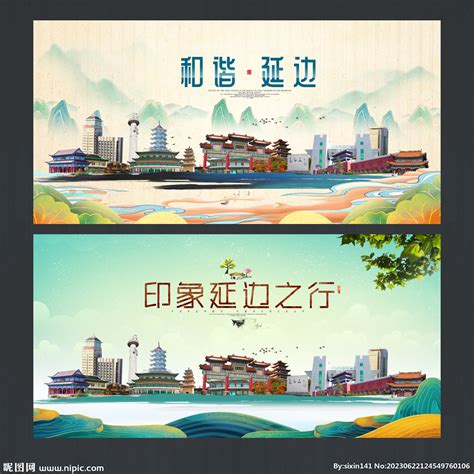 地产户外广告设计|平面|宣传品|张峰studio - 原创作品 - 站酷 (ZCOOL)