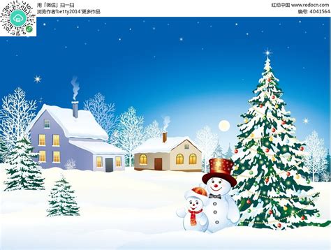 圣诞节雪景矢量图EPS素材免费下载_红动中国