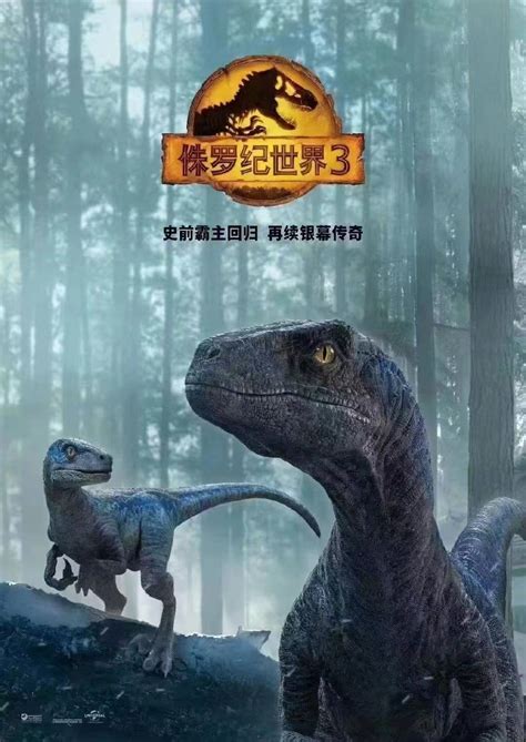 侏罗纪公园(Jurassic Park)-电影-腾讯视频