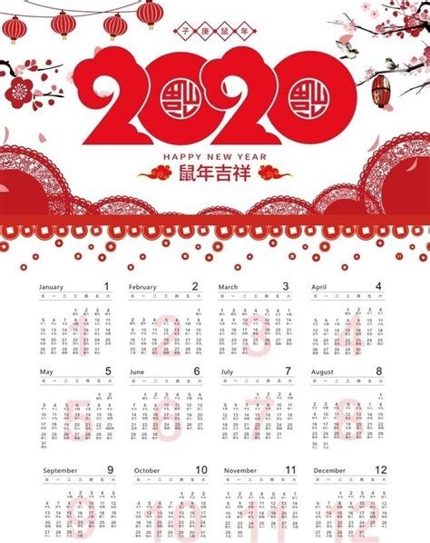 2024年日历,日历台历设计,画册/宣传单/广告,设计模板,汇图网www.huitu.com