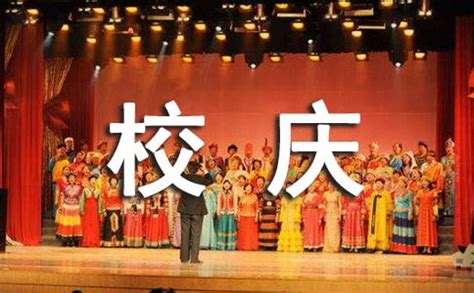 学校新年祝福贺词CDR海报素材免费下载_红动中国