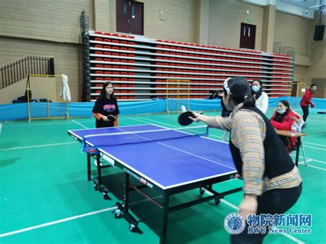 2020年北京物资学院“校园杯”乒乓球比赛圆满落幕-北京物资学院新闻中心