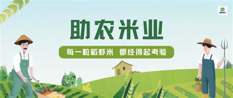 湖南神农米业有限责任公司_神农福康米,神农软米,神农香米,炎帝牌香米