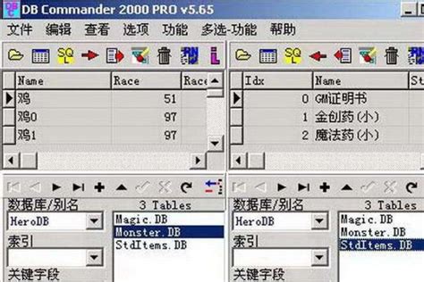 dbc2000_官方电脑版_51下载
