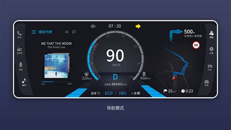 智能中控系统 - 深圳华凯诺电子科技有限公司