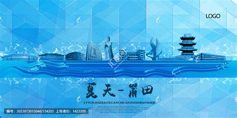 【城市视频·莆田赛区篇】| 2021 IMAARTS_凤凰网视频_凤凰网