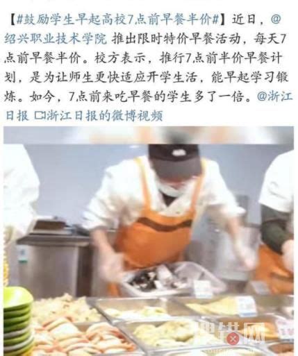 广州通报高校食堂饭菜异物检测情况 原因竟是这样实在是太意外了 - 第2页 - 社会热点 - 搜错网