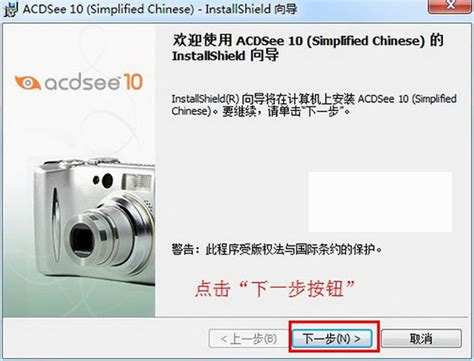 【ACDSee5.0中文特别版】ACDSee中文版免费下载 v5.0 简体特别版-开心电玩