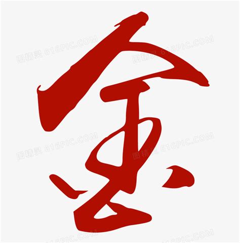 钛金字门头效果图-北京飓马文化墙设计制作公司