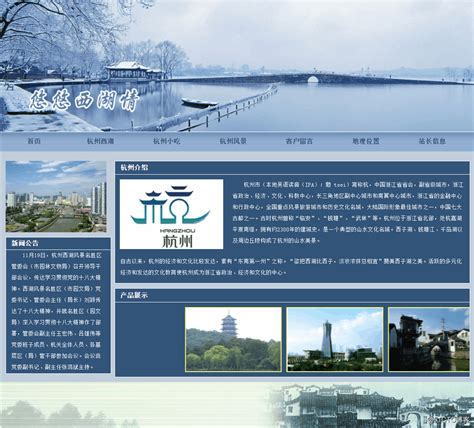 杭州网站设计公司电话速往亿企邦(杭州网页制作设计营销)_V优客