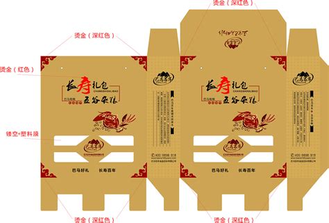 一个甘肃陇南的食醋包装设计方案（三）_Wind丶若峰-站酷ZCOOL