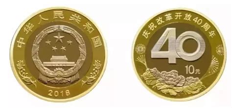 央行发行2014年贺岁普通纪念币|央行公告_中国集币在线