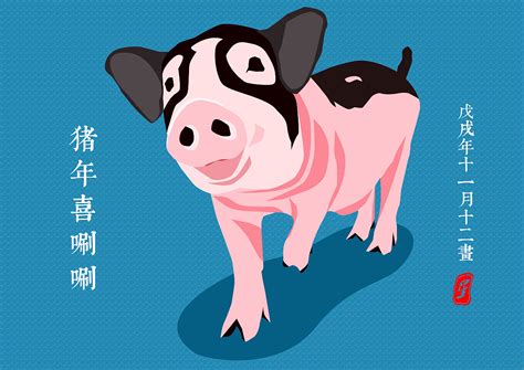 2019猪年贺岁财神猪宝宝PNPNG图片素材下载_图片编号qmevrbnq-免抠素材网