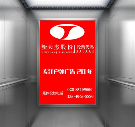 广东东莞家用电梯案例_楼梯中间_瑞特科