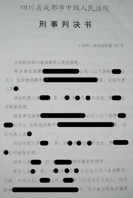 法释〔2008〕14号（2020年修订版）人民法院判赵明利无罪的主要证据来源_马文涛_新浪博客