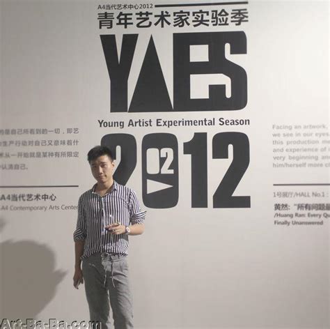 2012A4青年艺术家实验季第二回展 - 中国当代艺术社区