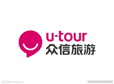 众信旅游logo设计图__LOGO设计_广告设计_设计图库_昵图网nipic.com