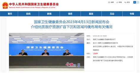“中国卫生监督”蓝色标志设计CDR素材免费下载_红动中国