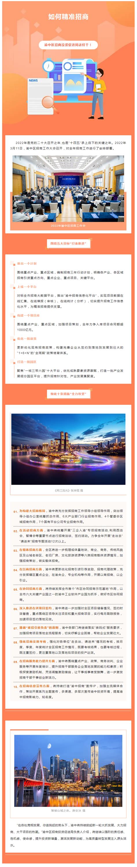 重庆创宇后天信息技术有限公司2020最新招聘信息_电话_地址 - 58企业名录