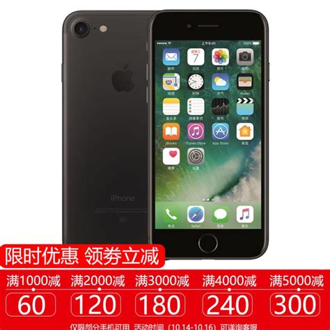 日本商家甩卖二手iPhone 6：仅1355元-日本,甩卖,二手,iPhone 6, ——快科技(驱动之家旗下媒体)--科技改变未来