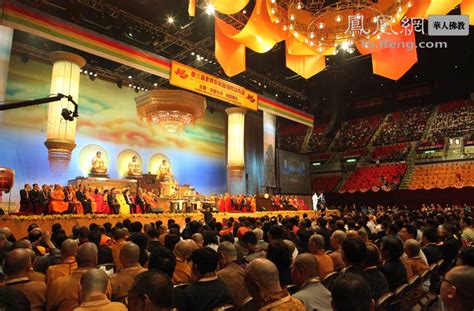 2015年度中国佛教十大事件：第四届世界佛教论坛举办_凤凰佛教