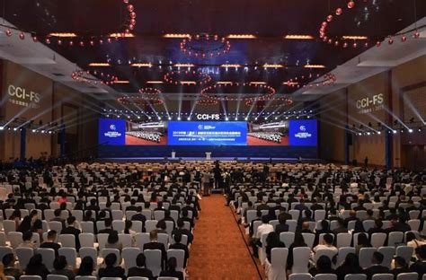 2020中新金融峰会11月在悦来国际会展城举办，呈现三大亮点！