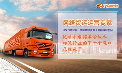 国际货运物流产业赋能新科技 箱讯科技上海货运平台