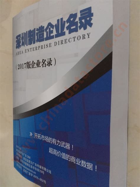 舟山国家企业信用公示信息系统(全国)舟山信用中国网站