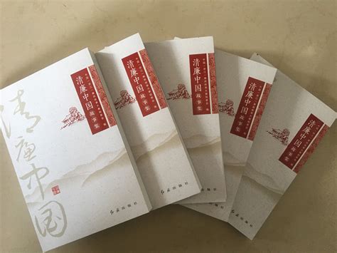 余杭：开展清廉文化建设“五个一”活动 杭州廉政网