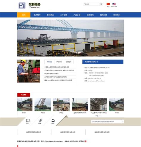 南通网站建设、网页设计制作找专业南通网络公司-卓航信息