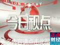 四川卫视台标志logo图片-诗宸标志设计