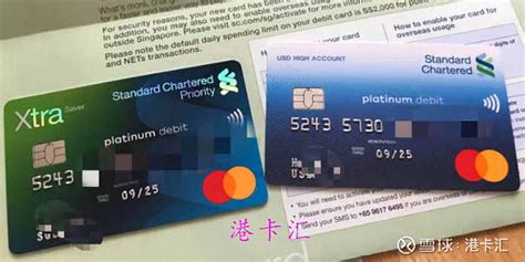 深度解析！华夏银行新发布入门级大白金卡_信用卡_什么值得买