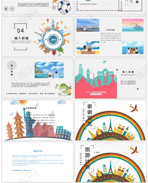 研学夏令营旅游海报PSD广告设计素材海报模板免费下载-享设计