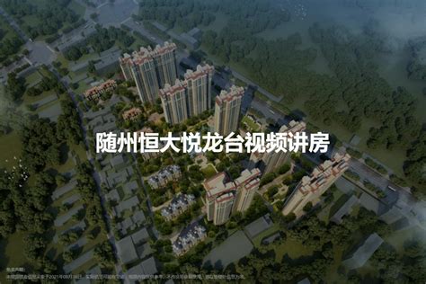 华中公司中标随州高新区蕙兰居安置房建设项目 - 中国二十二冶集团有限公司华中分公司