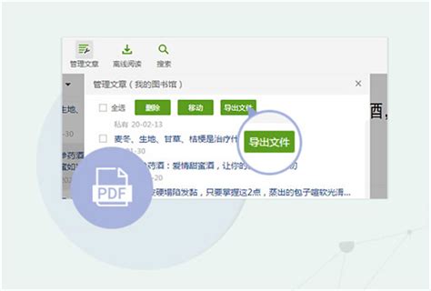 个人图书馆360软件下载_个人图书馆360应用软件【专题】-华军软件园