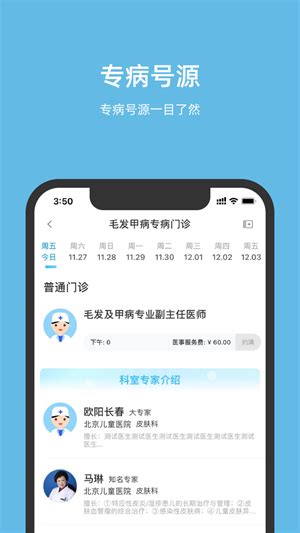 北京儿童医院保定医院开工，同步创建国家儿童区域医疗中心_手机新浪网