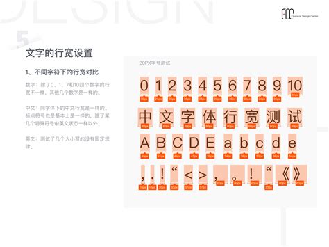 网页设计规范字体_cn5432-站酷ZCOOL