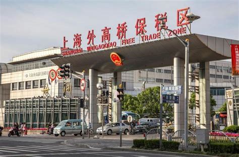 上海外高桥保税区-上海工业园区_上海园区招商网