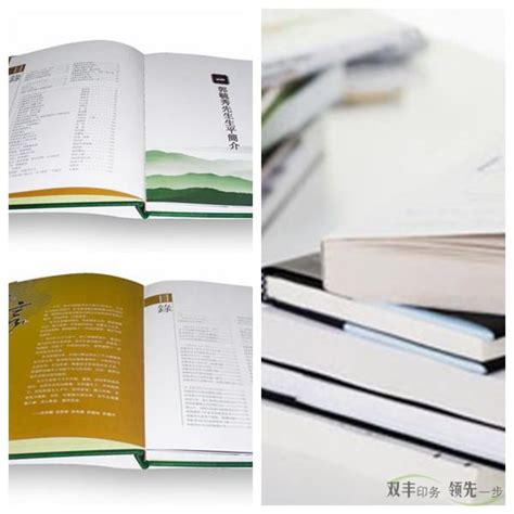 企业画册印刷定制单页折页双面彩页设计广告图册宣传单定做订制-淘宝网