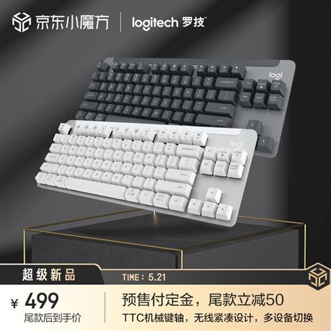罗技MX Keys 一款超级好用的生产力办公键盘_键盘_什么值得买