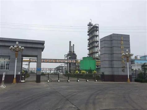 力源煤化科技有限公司简介-绛县经济开发区网站