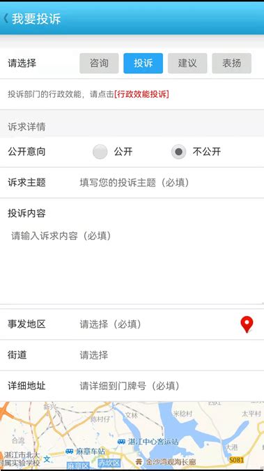 湛江市12345政务服务便民热线多渠道受理群众诉求_湛江市人民政府门户网站