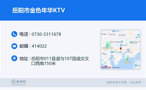 连云港金色年华KTV会所-包厢预定