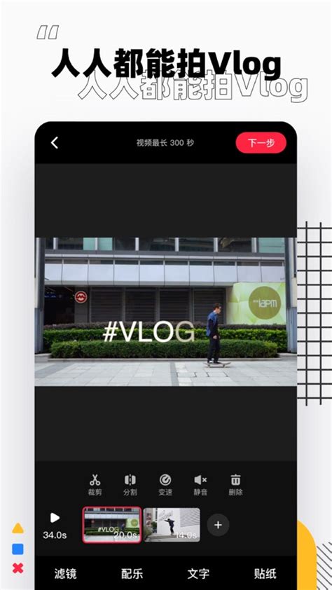 小红书app最新版下载-小红书app最新版安装下载-星芒手游网