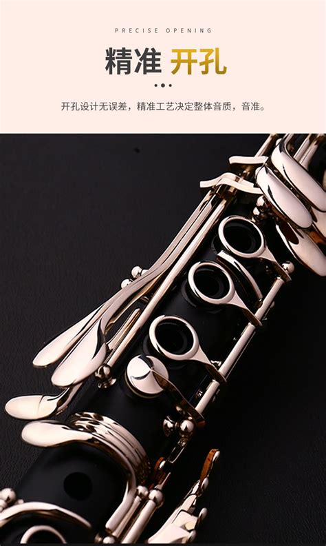 JBCL-501黑管降B调单簧管-天津市津宝乐器有限公司