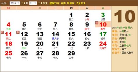 12星座月份日期对照表，公历十二星座的月份表